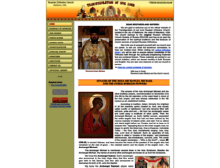 holy-transfiguration.org screenshot