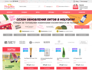 holyskin.ru screenshot