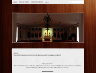 holytrinitygreekorthodoxchurchbatonrouge.org screenshot