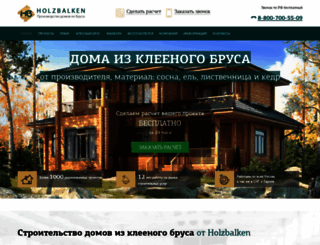 holzbalken.ru screenshot