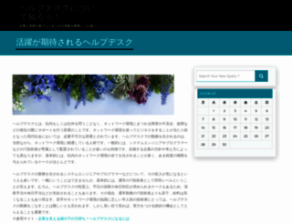 homdad.com screenshot