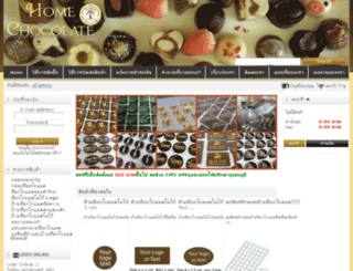 home-chocolate.com screenshot