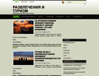 home-club.kiev.ua screenshot