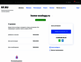 home-ecology.ru screenshot
