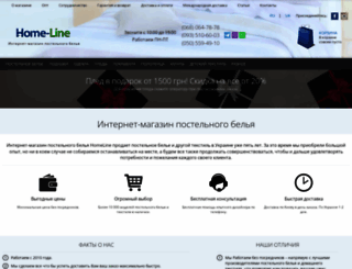 home-line.in.ua screenshot