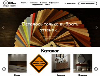 home-modern.ru screenshot