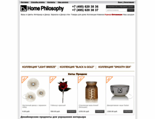 home-philosophy.com screenshot