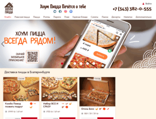 home-pizza.com screenshot