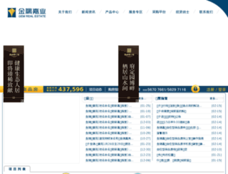 home.bj-gem.com.cn screenshot