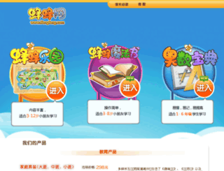 home.ifengfeng.com screenshot