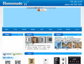 home1010.cn screenshot