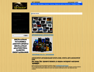 homeair.com.ua screenshot