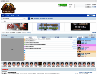 homebrew8.com screenshot