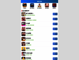 homechn.com screenshot