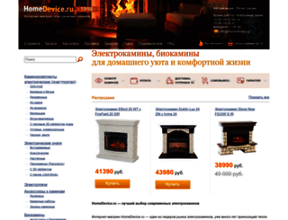 homedevice.ru screenshot
