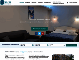 homehotel.com.ua screenshot
