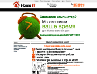 homeit.com.ua screenshot