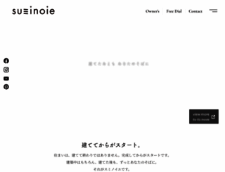 homekikakucenter.co.jp screenshot