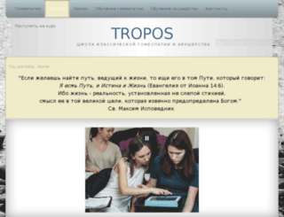 homeotropos.com screenshot