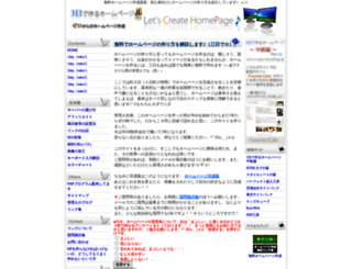 homepage-4u.com screenshot