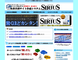 homepage-tukuri.com screenshot