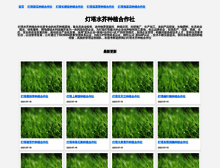 homeprofitsbiz.com screenshot