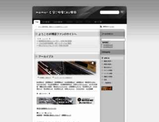 homerc.net screenshot