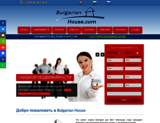 homesbg.ru screenshot