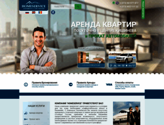 homeservice.md screenshot