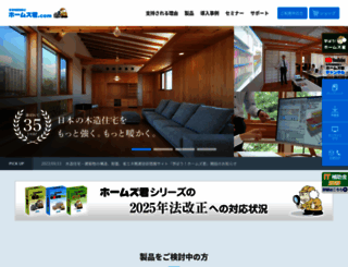 homeskun.com screenshot