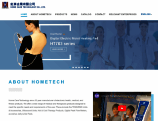 hometech.com.tw screenshot