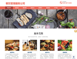 homewee.com screenshot