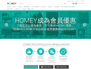 homey-shop.com screenshot