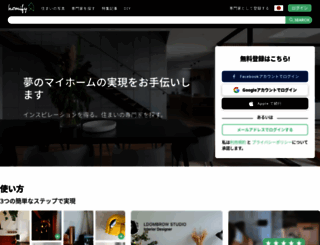 homify.jp screenshot