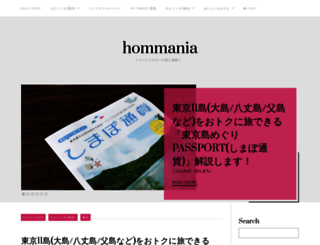 hommania.com screenshot