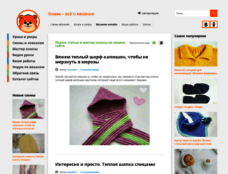 homyak55.ru screenshot