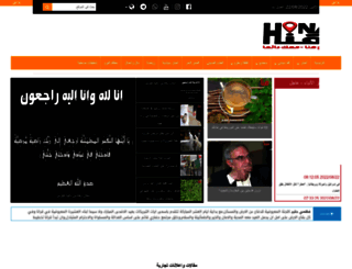 hona.co.il screenshot