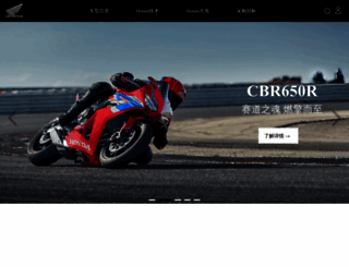 honda-dreamwing.com.cn screenshot