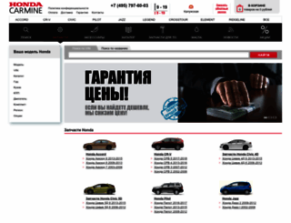 hondacarmine.ru screenshot