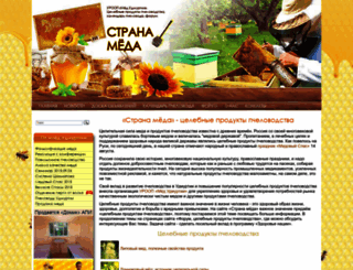 honey-land.ru screenshot