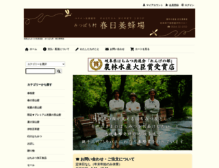 honey-shop.jp screenshot