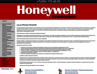 honeywell-rus.ru screenshot