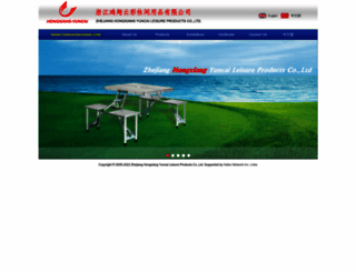 hong-xiang.com.cn screenshot