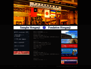 honganjifoundation.org screenshot