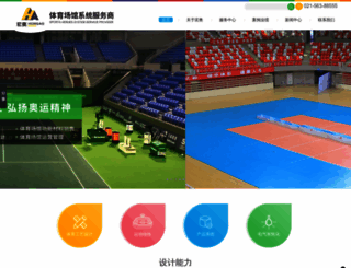 hongao.net.cn screenshot