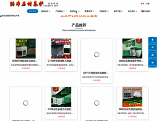 hongben.com screenshot