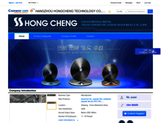 hongcheng.coowor.com screenshot