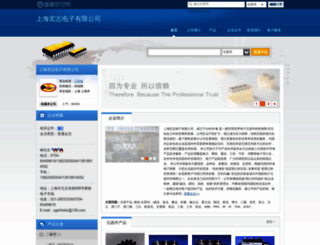 hongdadz.dzsc.com screenshot