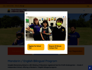 hongdeschool.ca screenshot