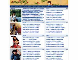 hongfuyuan.com.cn screenshot